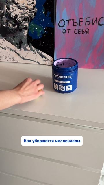 Отличие милениалов и зумеров