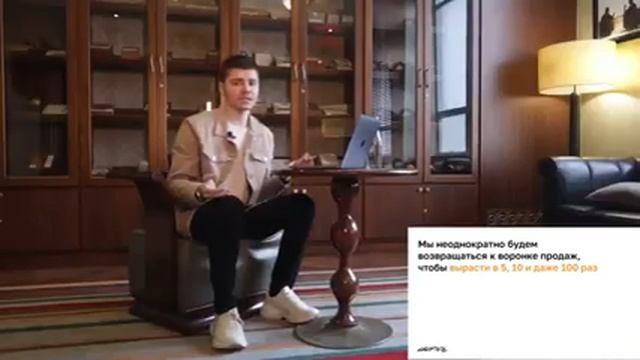Воронка продаж что это такое