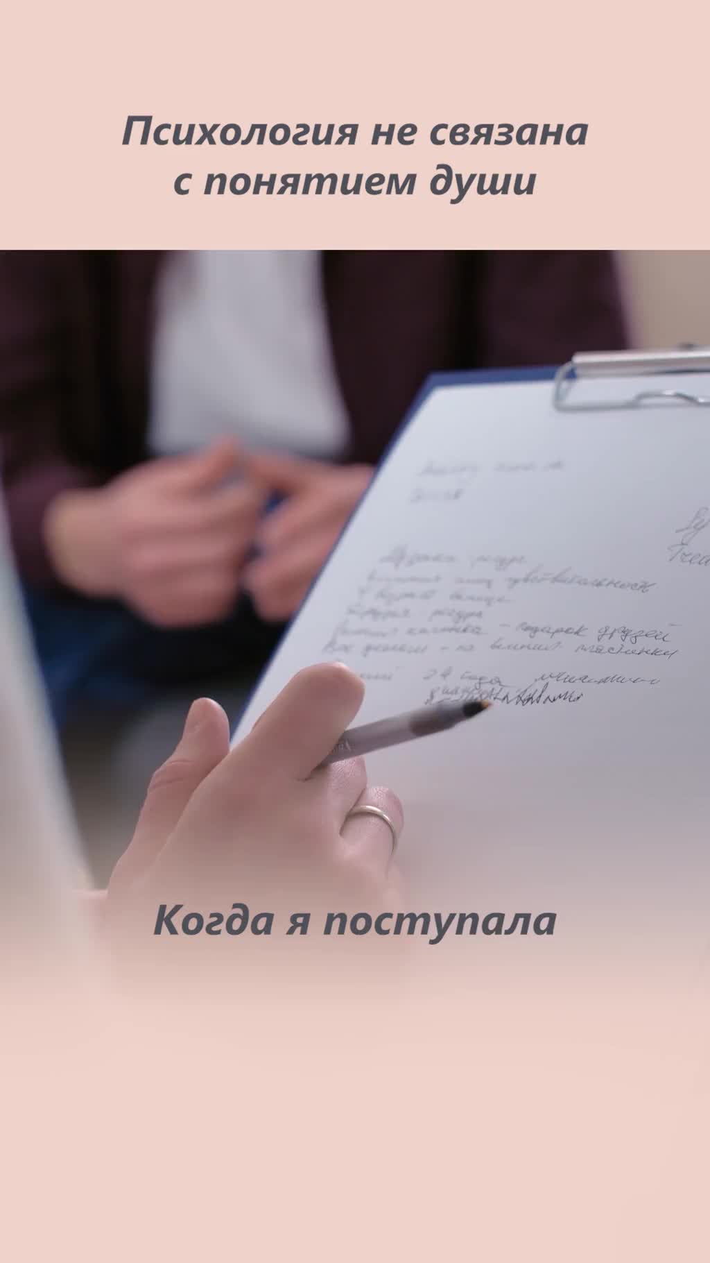 Почему психология — не наука о душе? Как работает психология и почему она — не наука о душе?