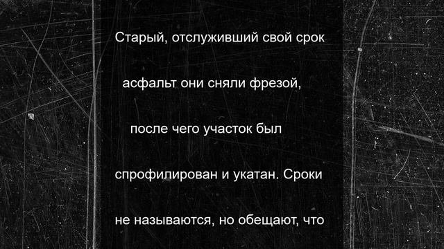 На Херсонщине завершается ремонт трассы Скадовск — Каланчак