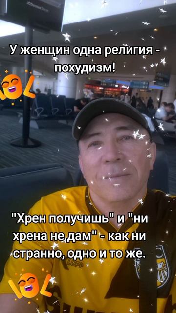 Юмор