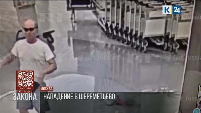 В Шереметьево мужчина под наркотиками швырнул на пол чужого двухлетнего ребенка
