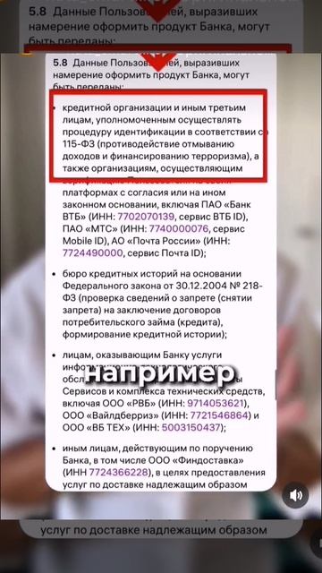 Совет