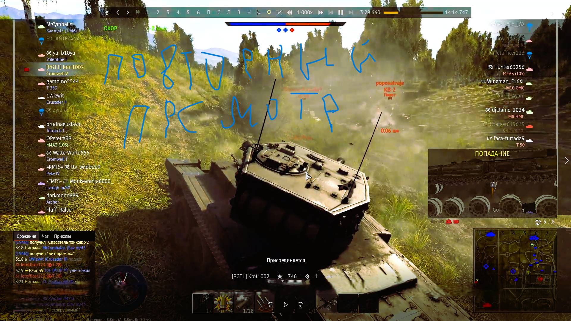 Игра War Thunder. Нарезка.