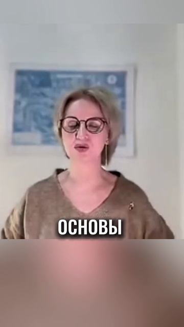 Как построен курс «Основы Логики» #shorts