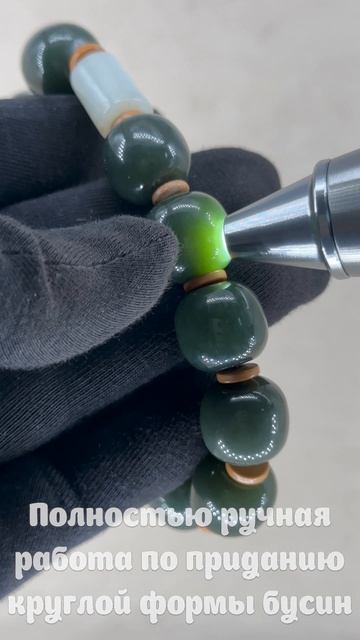 LU-103. Нефритовый браслет ЛАО ШУ ГУЭЙ МЭЙ ШИ 老熟贵美石