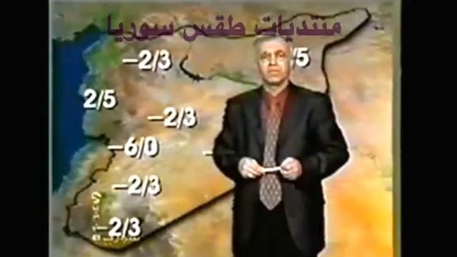 прогноз погоды на арабском языке - النشرة الجوية السورية تقديم الدكتور عدنان حمدان