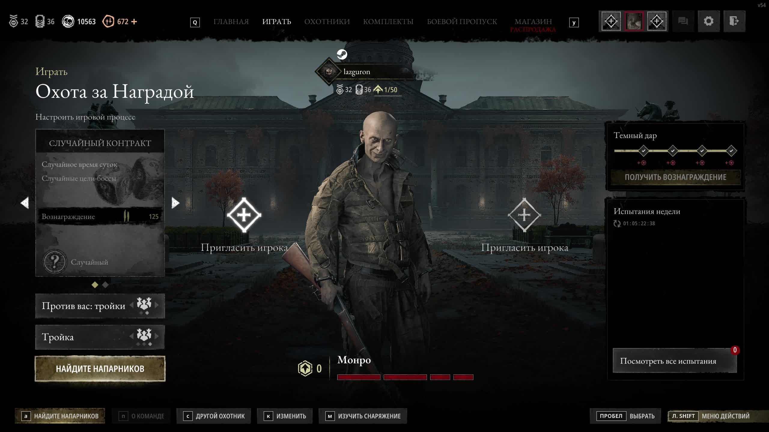 Hunt- Showdown 1896