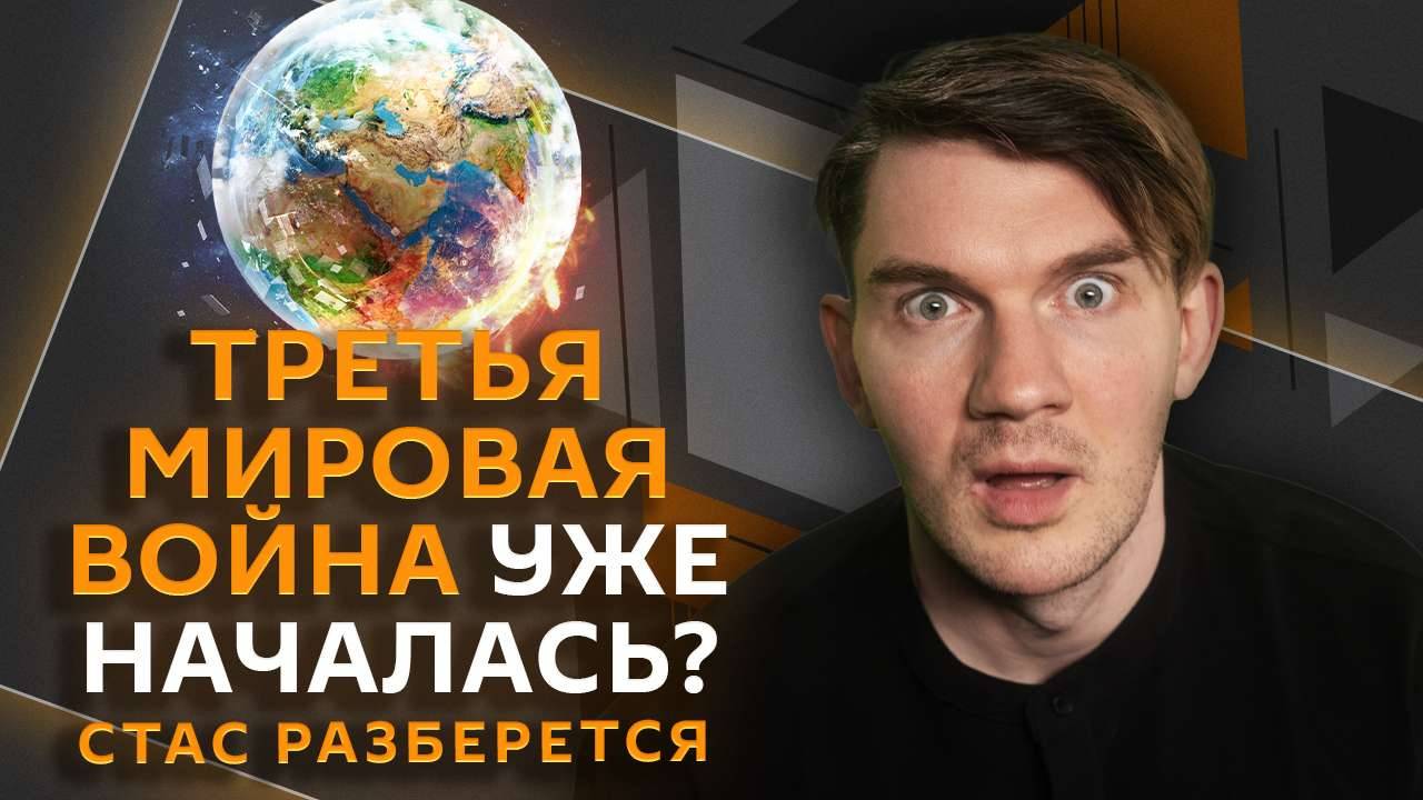 Стас разберется. ИИ в военной сфере, отдых в Абхазии и спрос на русскую кухню