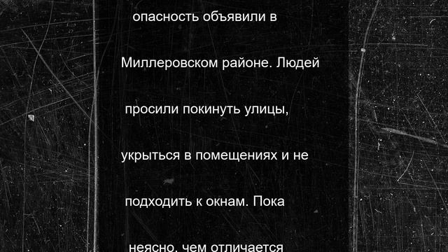 В МЧС предупредили о возможной угрозе применения беспилотников в Ростовской области