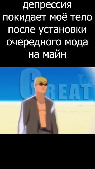 Не забудь подписаться! #майнкрафт #minecraft #мем #shorts