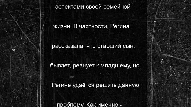 Регина Тодоренко рассказала о ревности детей: видео