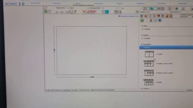 Пример построения раздвижки вставкой шаблона готового изделия