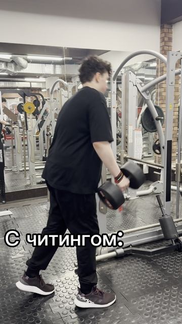 Виды моих повторений на тренировке сегодня