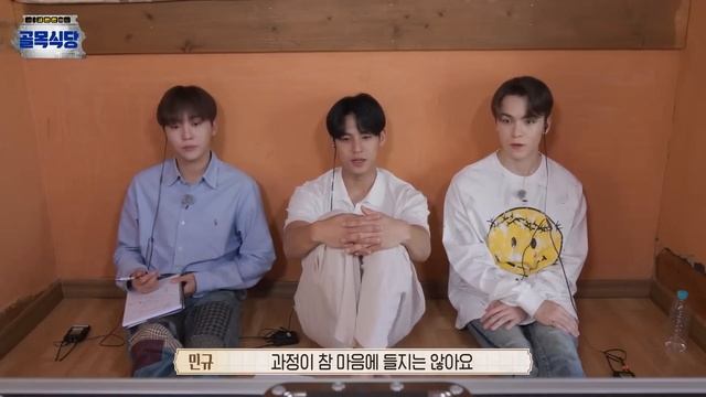 GOING SEVENTEEN EP 33 둘이서 셉식당 #1 SVT’s Kitchen for Two #1