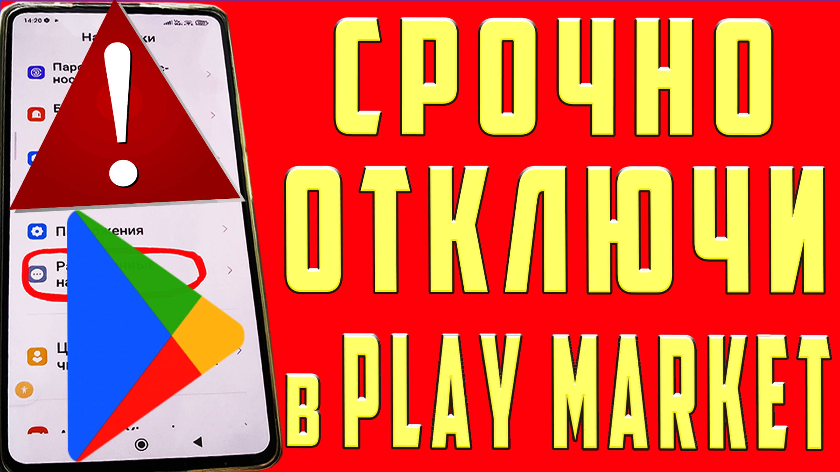 ТАК ХАКЕРЫ ИСПОЛЬЗУЮТ ТВОЙ ТЕЛЕФОН ! КАК ПРОВЕРИТЬ КТО ЗАХОДИЛ в ТВОЙ ТЕЛЕФОН