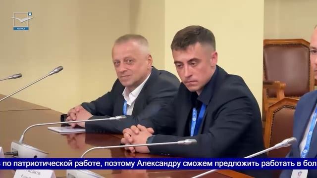 «Герои Сахалина и Курил»: Старт образовательного этапа