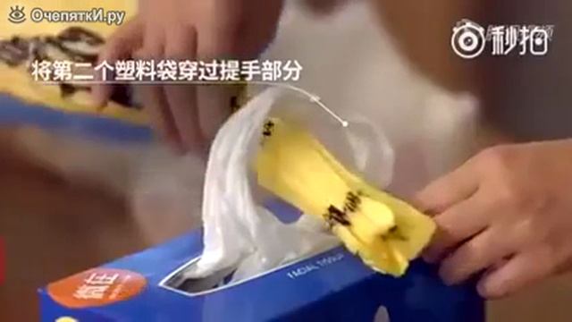 Как сложить лишние пакеты