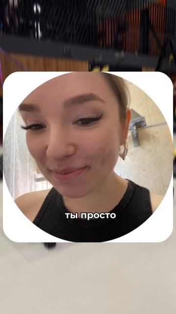 Похудение часть 1