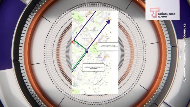 ПЕРЕКРЫТИЕ ДОРОГ НА ДЕНЬ ГОРОДА