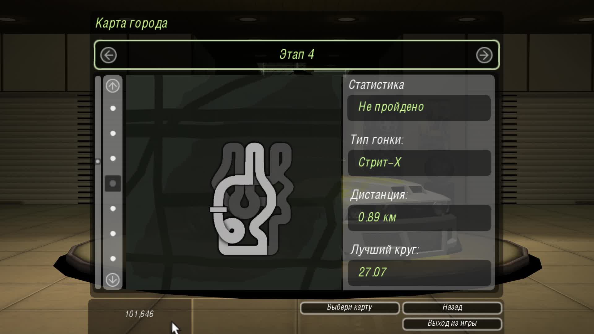 Need For Speed - Underground 2