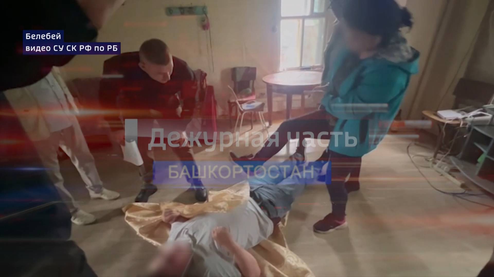 В Башкортостане 23-летняя девушка до смерти избила бывшую своего ухажера