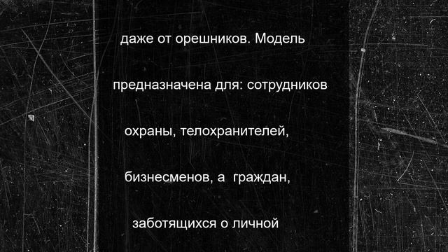 В Туле впервые показали потаенный бронежилет как у Джона Уика