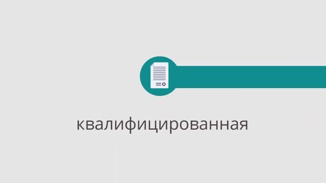 Как участвовать в торгах: 4 главных шага