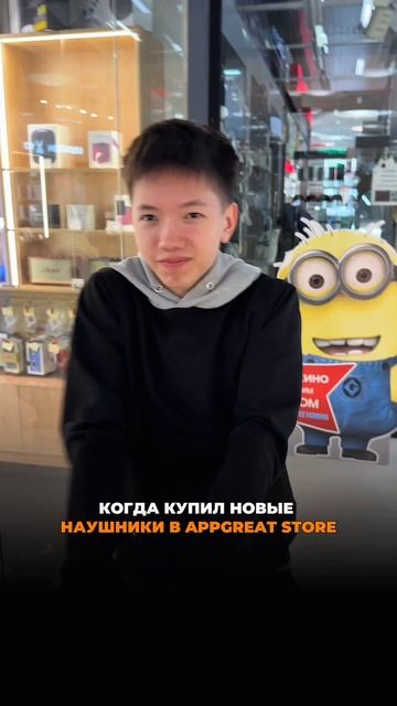 Наушники и техника на любой вкус и бюджет — в AppGreat store. Большой выбор в наличии!