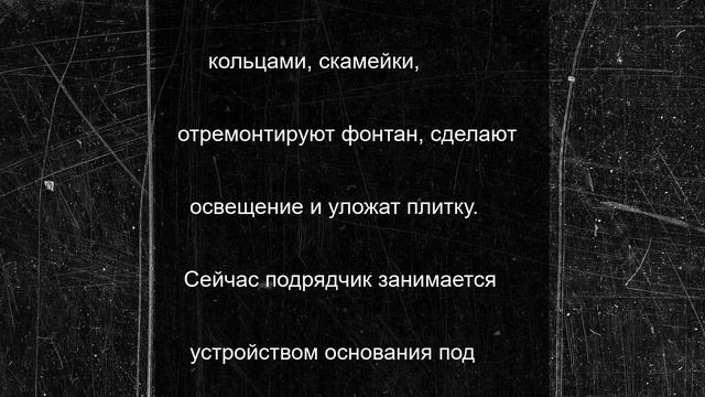 В Батайске произошла смена руководства в управлении культуры