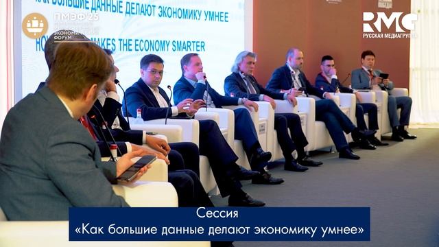 «Русская Медиагруппа» на ПМЭФ-2025