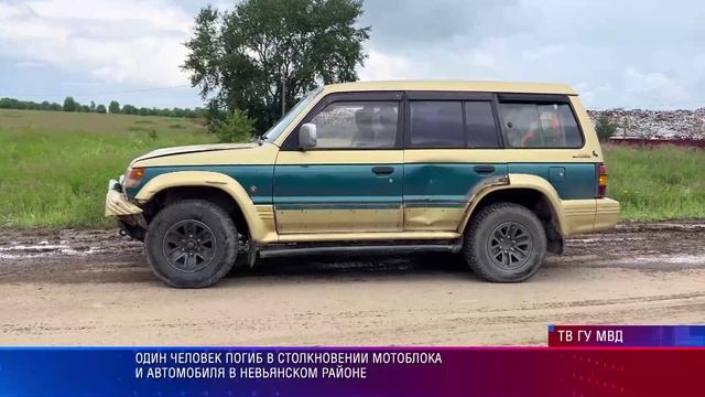 ДТП Неьвянск