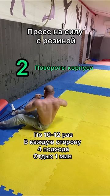 Как придать прессу форму