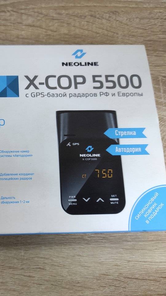 Радар-детектор Neoline X COP 5500 #авито #доставка #заказ