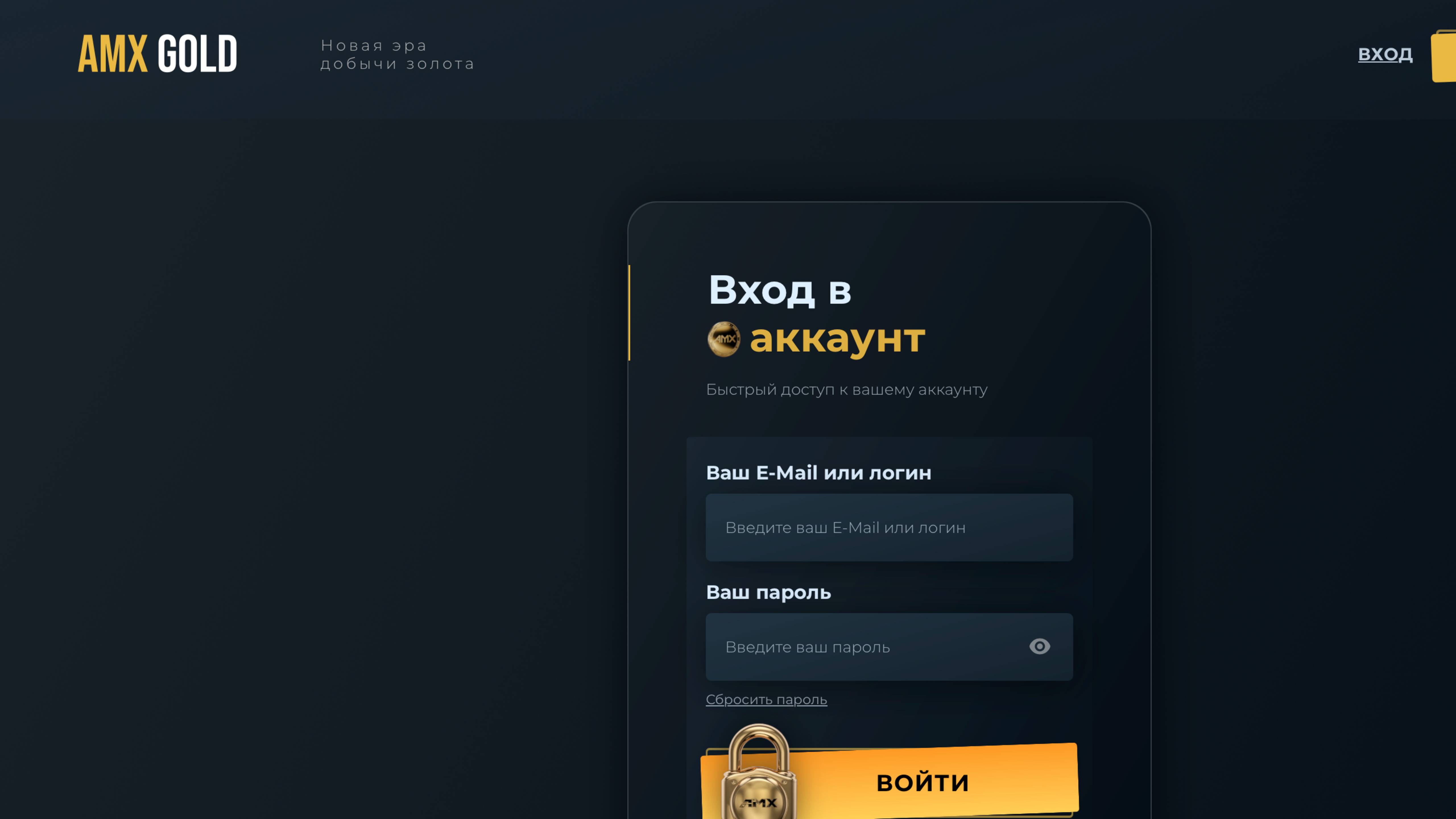 AMX Gold: инвестиции, которые пугают? Что говорят отзывы в 2025 году