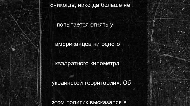 Генсек НАТО сделал новое дерзкое заявление о Путине