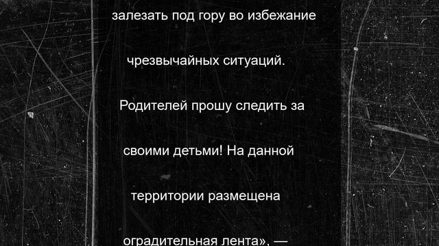 Падают глыбы земли: склон у реки обрушился в Находке