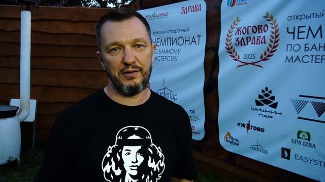 Александр Жирнов о печи компании Born