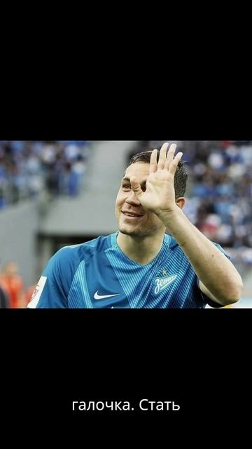 ДЗЮБА УХОДИТ ИЗ ФУТБОЛА? https://t.me/leganews