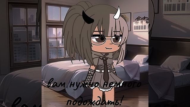 Я новая гачерша