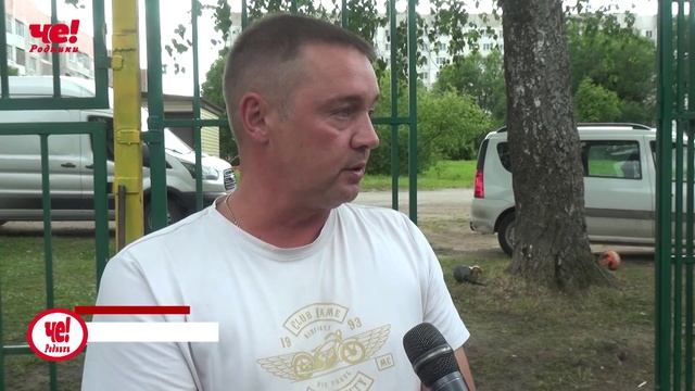 площадка на Южном