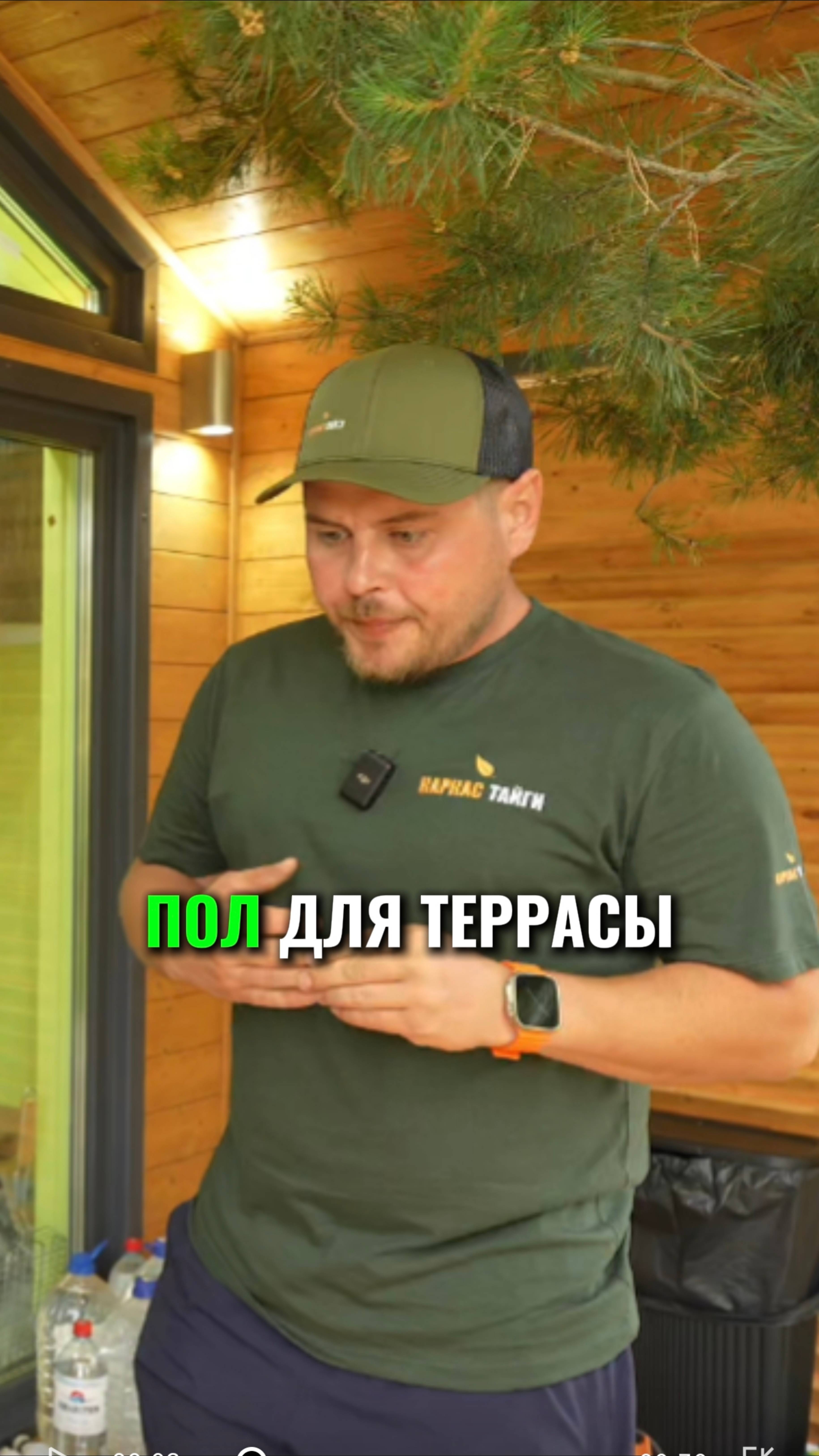Пол для террасы