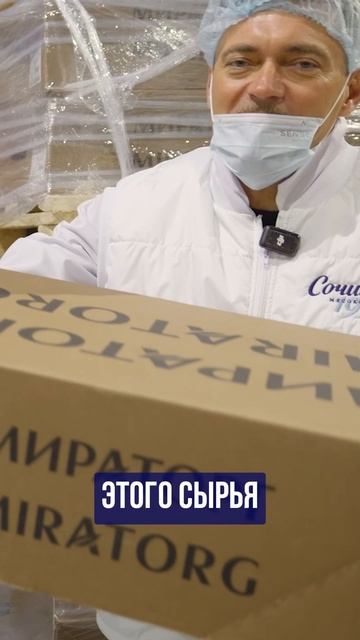 Из чего делают колбасу на самом деле 🔵Просочились #сочинскиймясокомбинат #колбаса #составколбасы