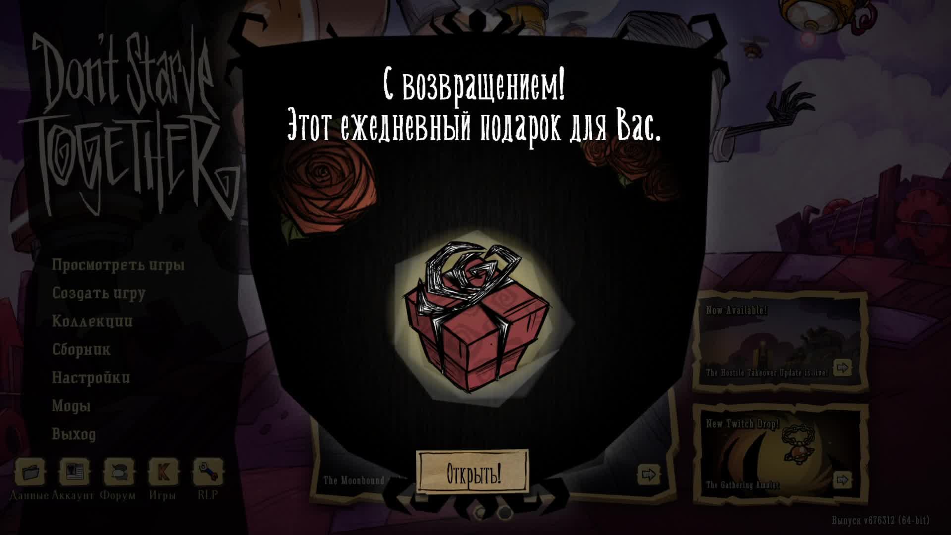 Пытаюсь выжить или как это выглядит?! КиберЛанч