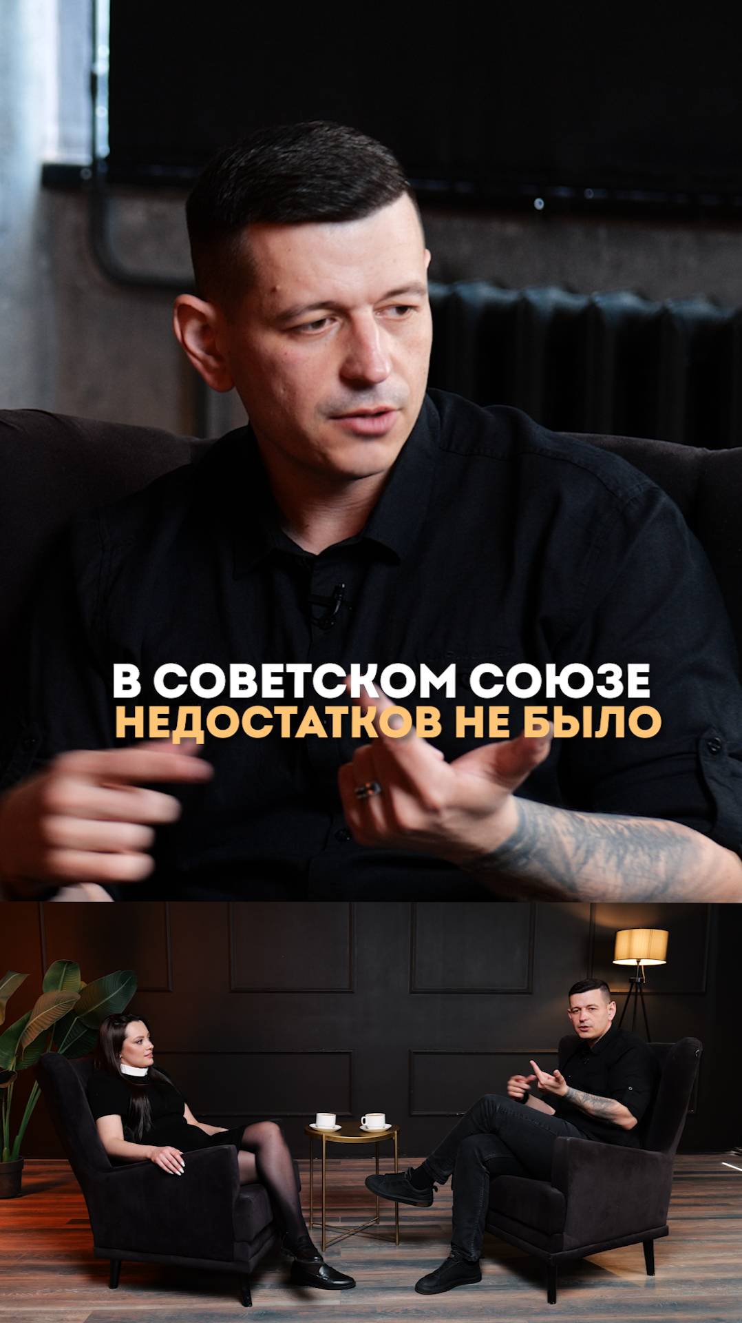В СССР недостатков не было