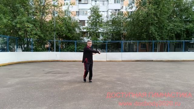 Разминка с двуручным мечом