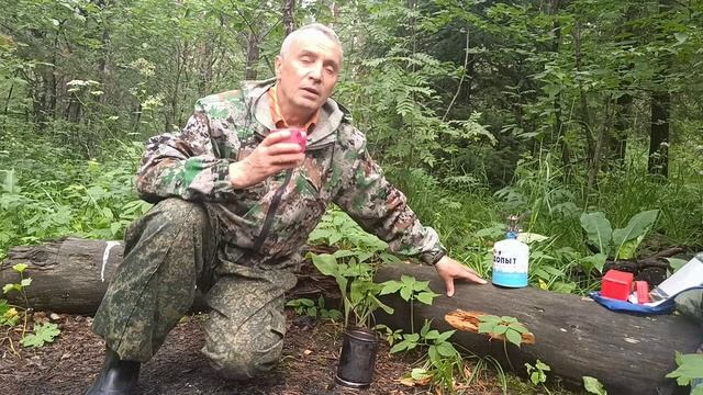 Чай у костра.