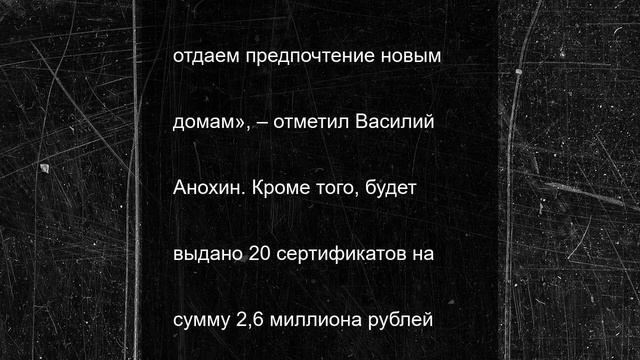 На заседании Правительства Смоленской области обсудили вопрос обеспечения жильем детей-сирот