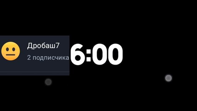 ура 2 подписчика