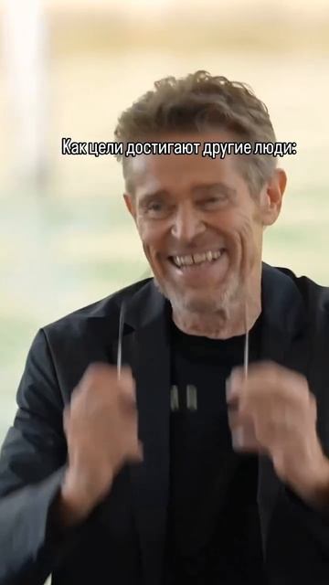 К какому типу относитесь? к 1му или 2му? #юмор #цели